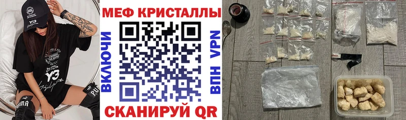 Как найти наркотики Шадринск COCAIN  Мефедрон  Вейп ТГК  Бошки Шишки 