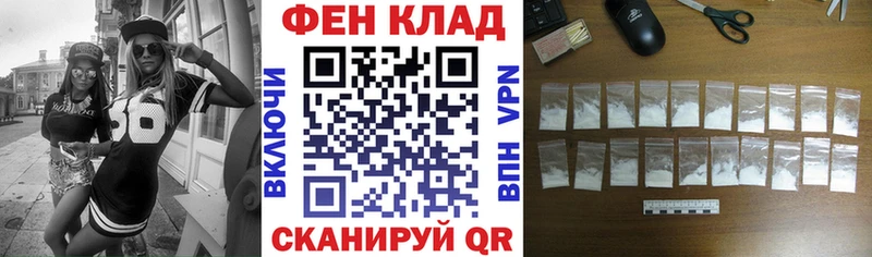 где найти наркотики Шадринск АМФЕТАМИН 97%