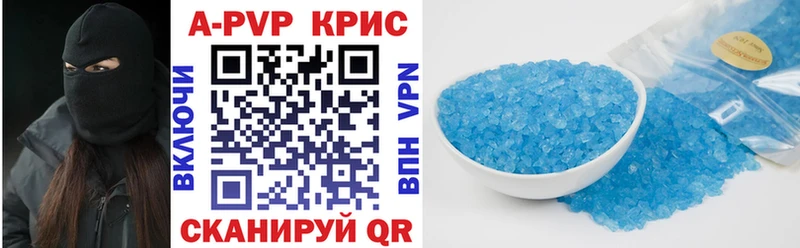 Alpha-PVP мука  закладка  Шадринск 