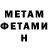 Метадон белоснежный Kianu Fu