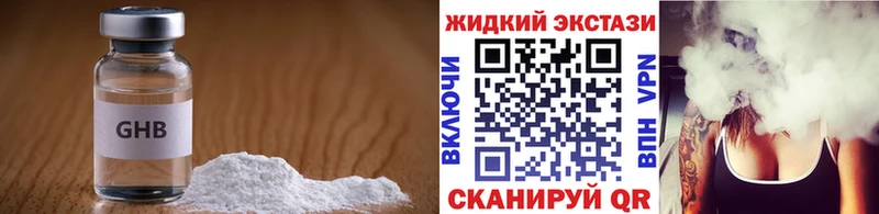 shop формула Шадринск Бутират 99%