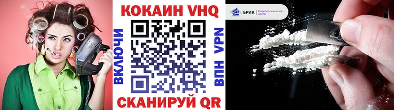 Cocaine Колумбийский  закладка  Шадринск 
