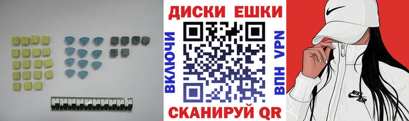 Экстази 280мг как найти Шадринск
