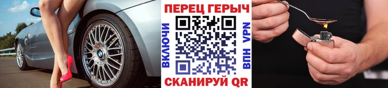 сколько стоит Шадринск Героин гречка