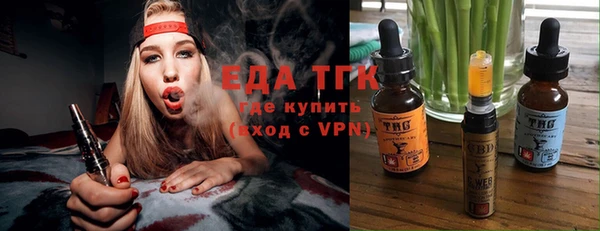 кокаин премиум Армянск