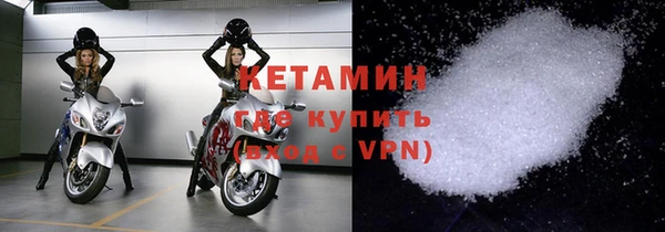 кокаин премиум Армянск