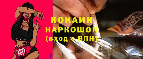 бутик Аркадак