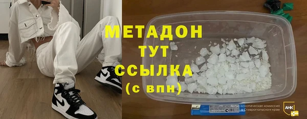 бутик Аркадак