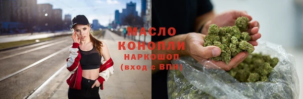 кокаин премиум Армянск