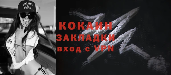 кокаин премиум Армянск