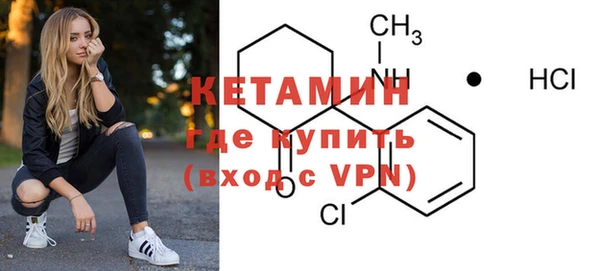 кокаин премиум Армянск