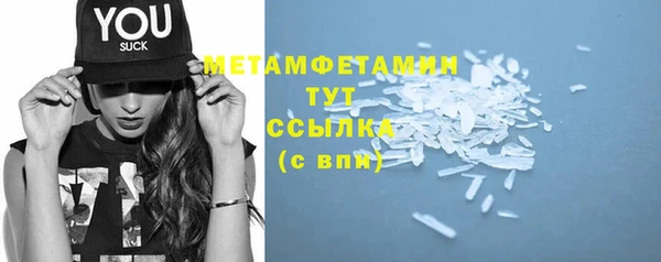 spice Арсеньев
