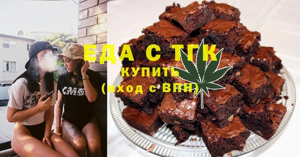 кокаин премиум Армянск