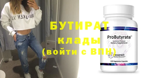 кокаин премиум Армянск