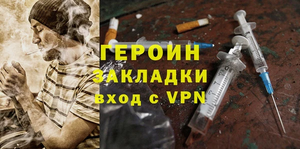 spice Арсеньев
