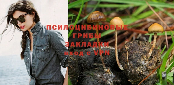 кокаин премиум Армянск