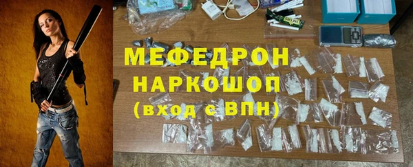 кокаин премиум Армянск