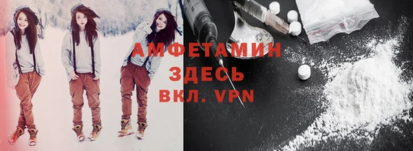 spice Арсеньев