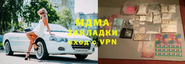 бутик Аркадак