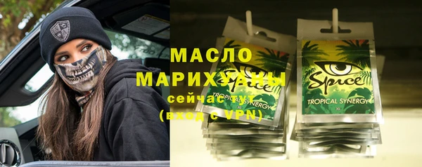 кокаин премиум Армянск
