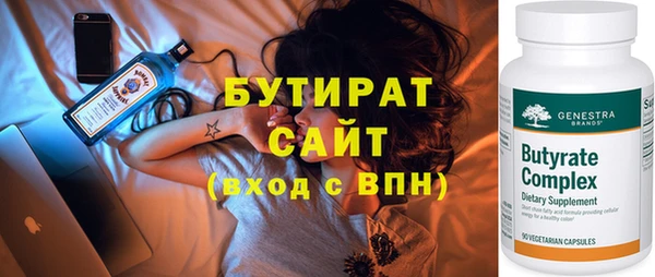 бутик Аркадак