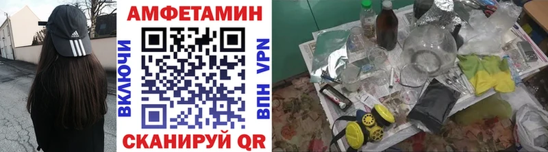 Метамфетамин Декстрометамфетамин 99.9%  ОМГ ОМГ ONION  Шадринск 