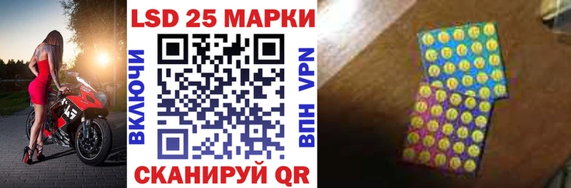 Наркотические марки 1500мкг закладка Шадринск