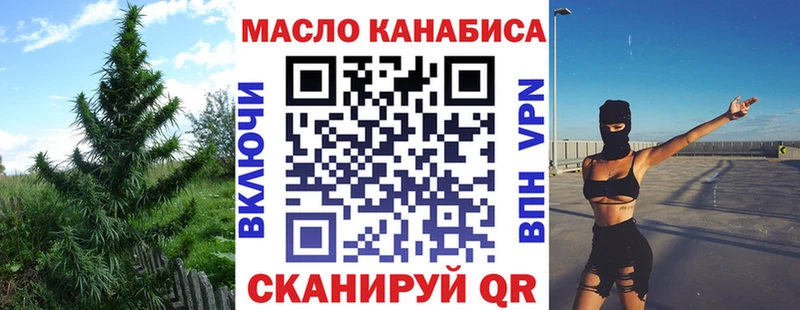 Дистиллят ТГК вейп с тгк  наркота  мориарти Telegram  Шадринск 