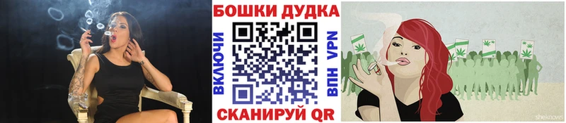 даркнет сайт Шадринск Канабис LSD WEED